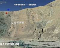 重磅 | 印媒最近疯传中国机器人巡视中印边境，到底什么情况？