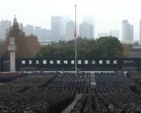 中共中央、国务院在南京举行2025年南京大屠杀死难者国家公祭仪式,石泰峰出席并讲话