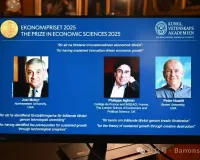 2025诺贝尔经济学奖，揭示了AI的未来趋势 | 巴伦科技