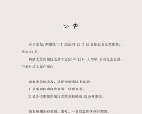 曾演遍四大名著,被称为“古典第一美女”的演员何晴去世,享年61岁