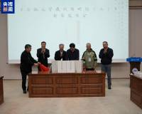 发现《楚辞》佚篇！“安大简”最新整理研究成果发布