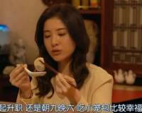 牛马恋综：补觉加班，性缩力拉爆了