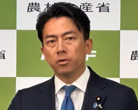 日媒：日本农林水产大臣小泉进次郎基本确定参选自民党总裁