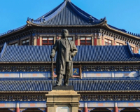 关于举办纪念孙中山先生诞辰160周年活动的决定