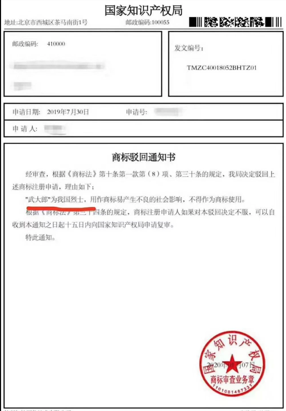 photo (7).jpeg