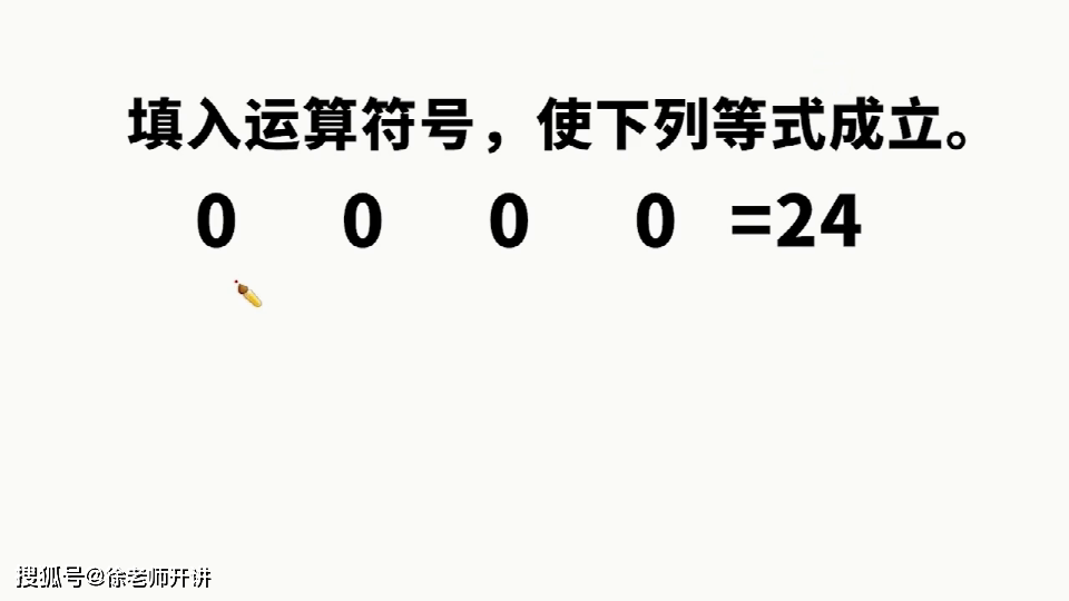F512.png