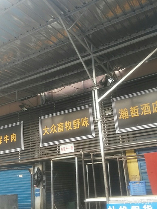 f652.jpg