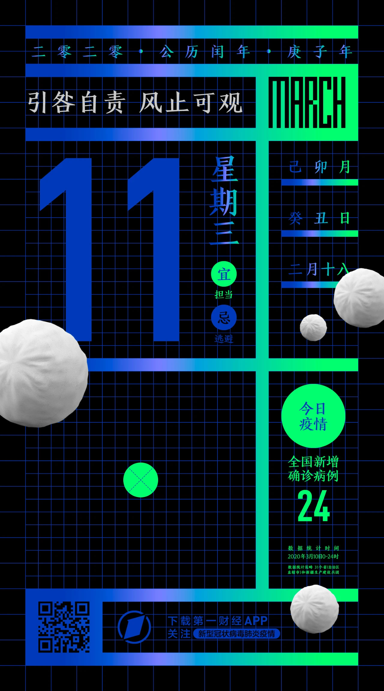 A486D79D-9928-4B8B-939F-CCA519F95E84.jpeg