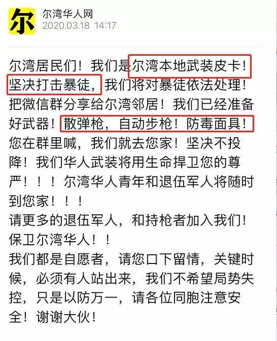 WeChat Image_20200320000157.jpg