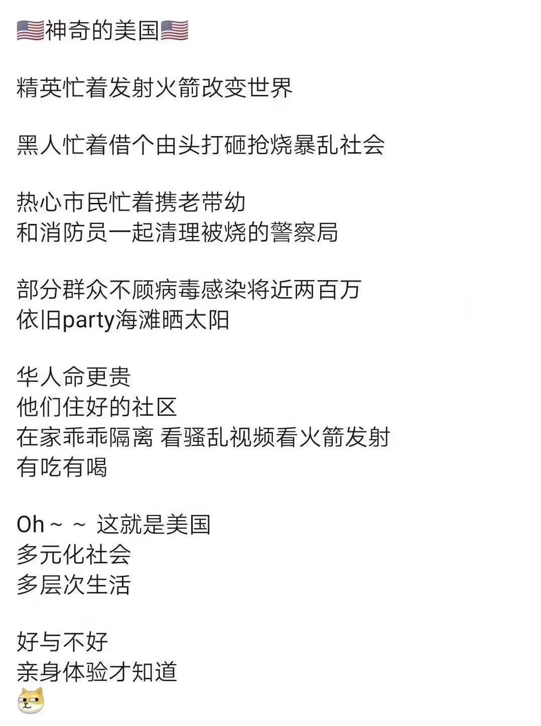 WeChat Image_20200531154630.jpg