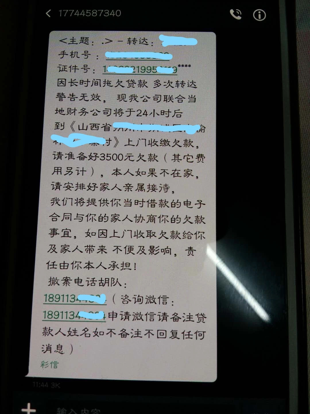 1A76624A-344E-4F38-B58F-C41C15D474AB.jpeg 1A76624A-344E-4F38-B58F-C41C15D474AB.jpeg