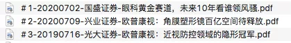 42A1DD9B-72F6-4B3C-BC93-616B9833AFA5.png