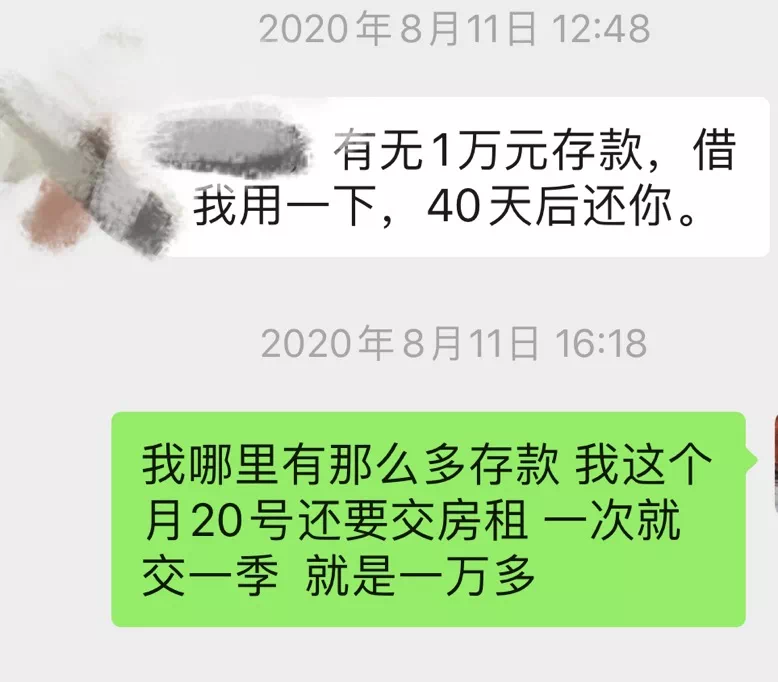 75D7B760-E4C6-47F2-924A-75777AFA5787.png