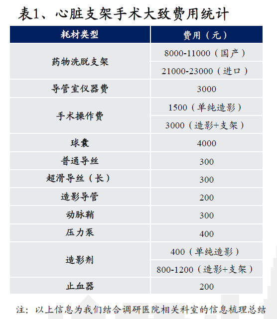 482DC362-B716-46BF-AE18-45D09DC22D15.png