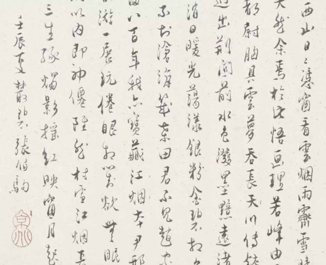 0FEEBC7F-9AE4-418E-B90E-7E5EACC66A48.png 0FEEBC7F-9AE4-418E-B90E-7E5EACC66A48.png