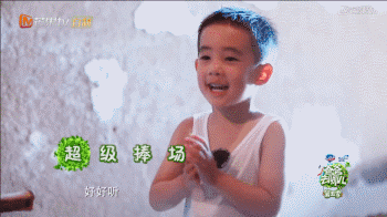 IMG_4663.GIF