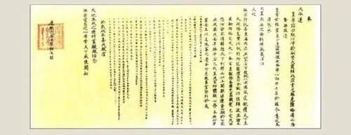 C561E7EB-54E8-4F9C-B5BC-5A0485F1A9F3.jpeg