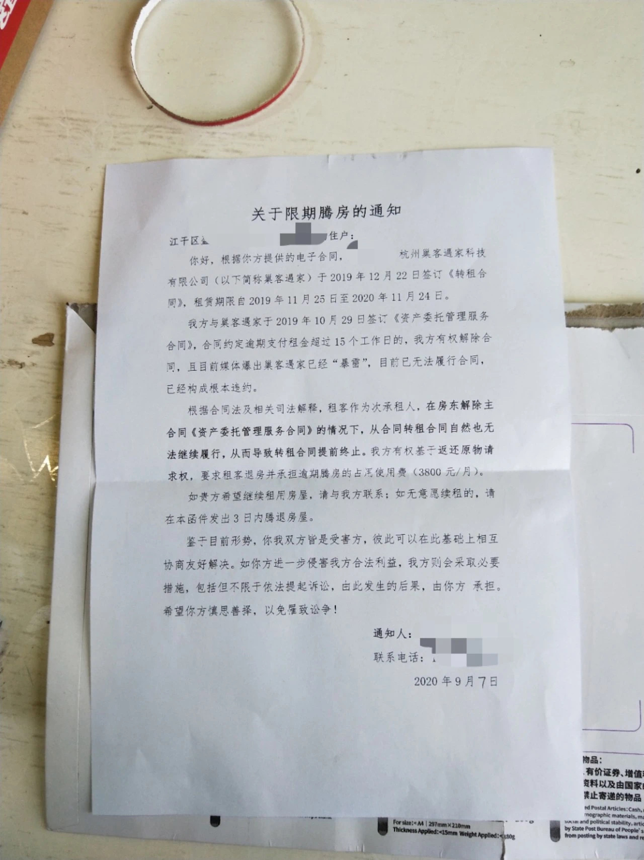 CA64D8A2-D2E3-466C-8F37-84A86A4EF1BC.jpeg