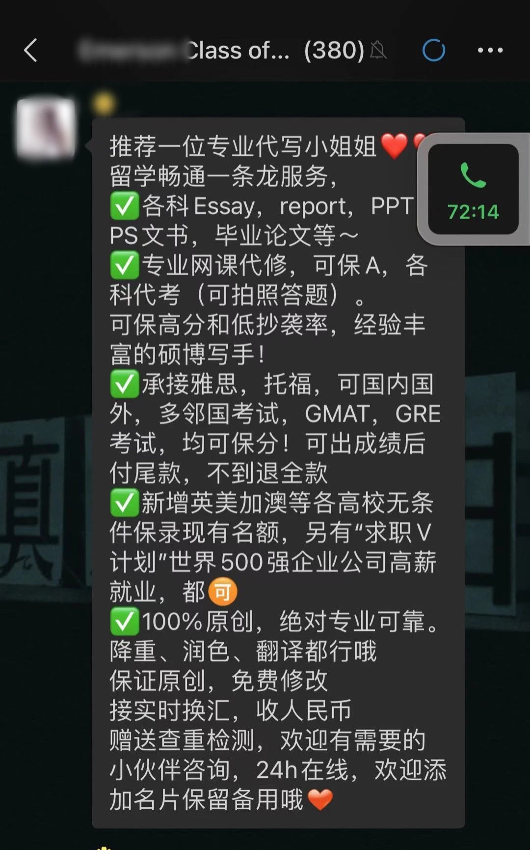 91AAC7B9-8734-44DD-A06A-259524AF40F6.jpeg