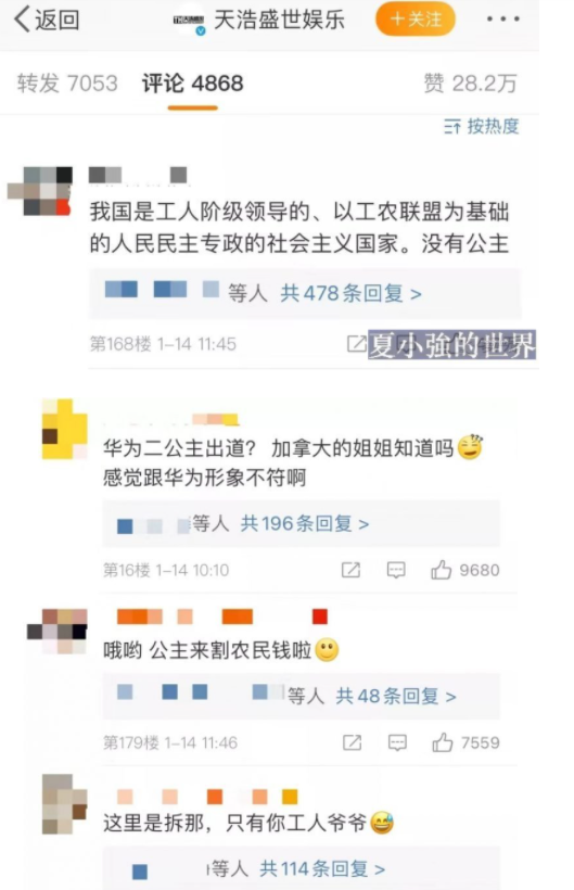 e880.png