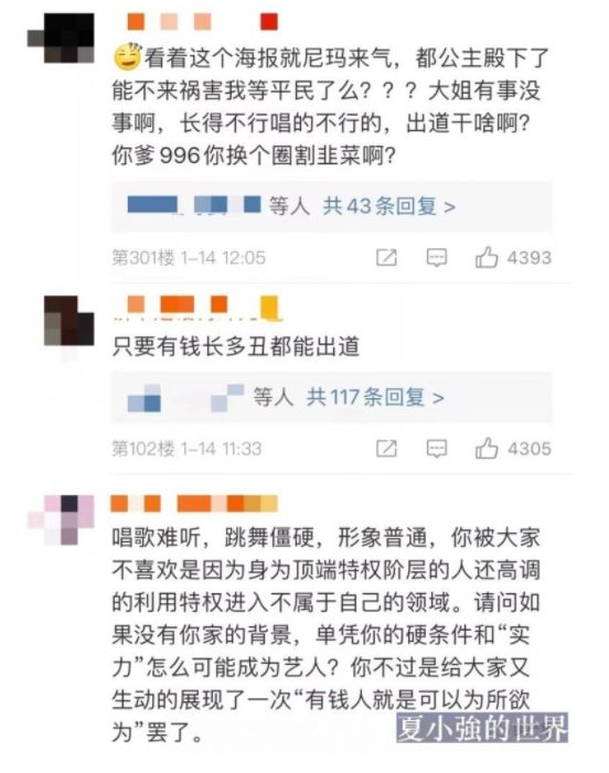 e881.png