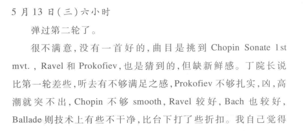 IMG_3558.PNG
