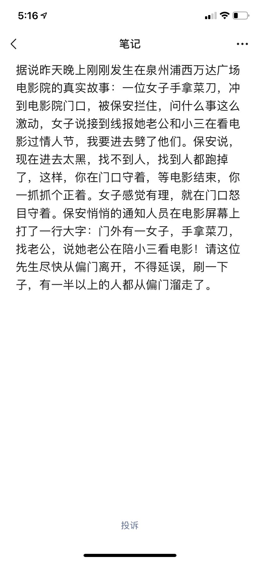 WeChat Image_20210216222216.jpg