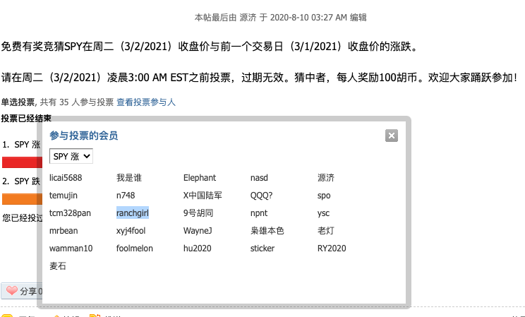 Screen Shot 2021-03-03 at 9.04.32 AM.png