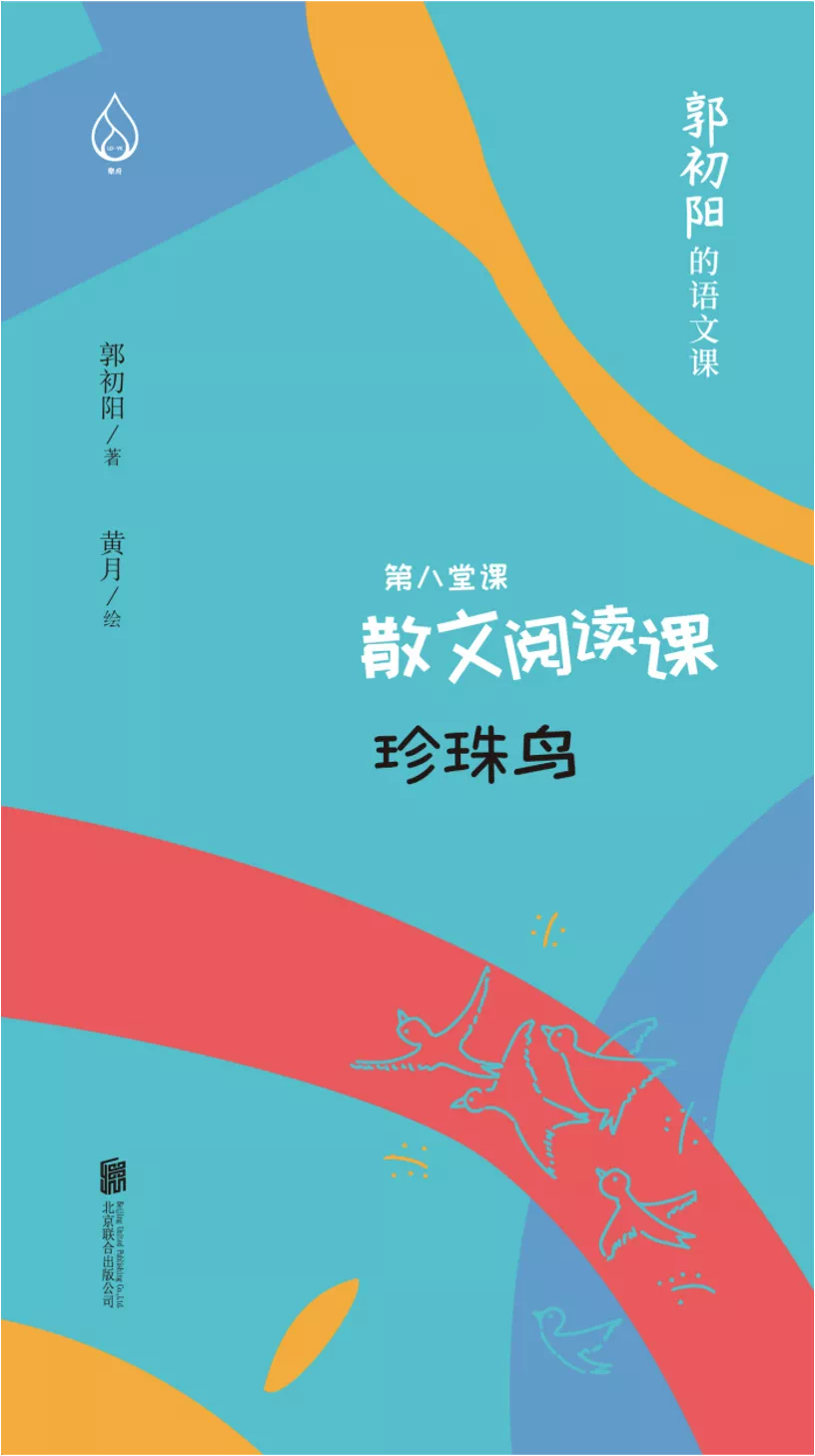 IMG_5284.PNG