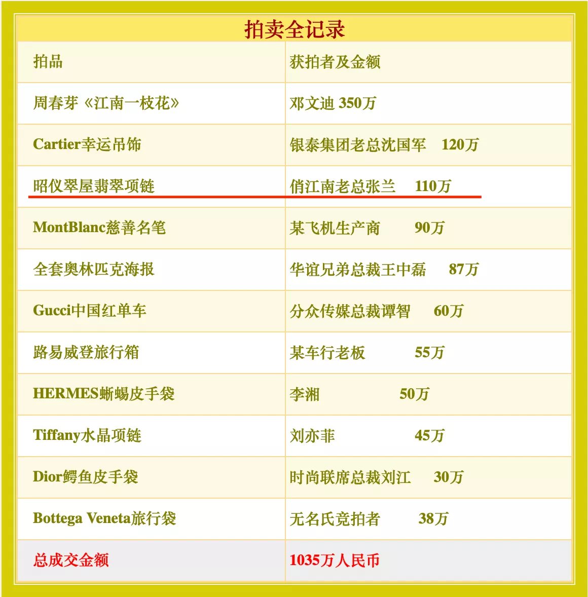 IMG_6123.PNG