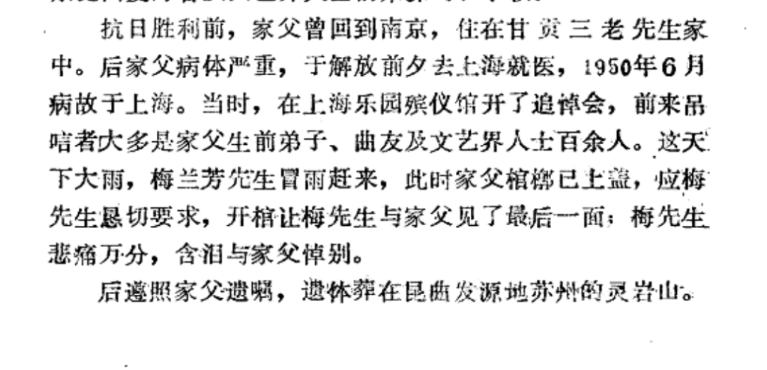 IMG_9593.PNG