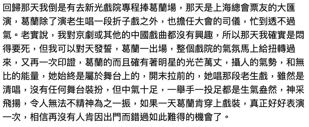 IMG_5054.PNG