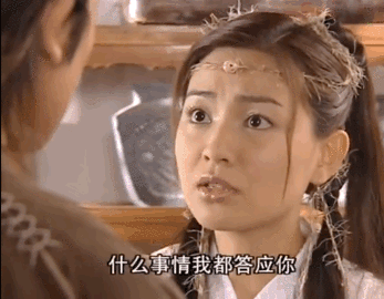 IMG_2456.GIF
