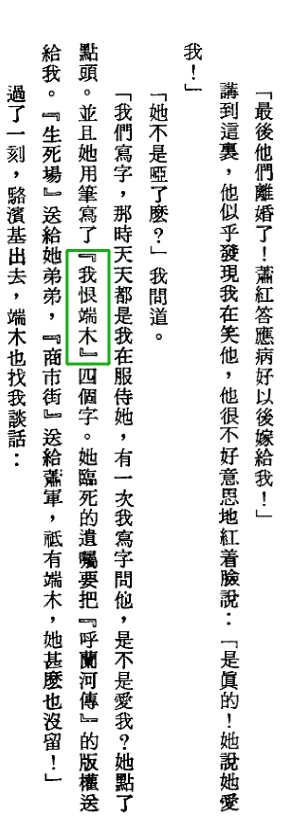 IMG_1297.PNG