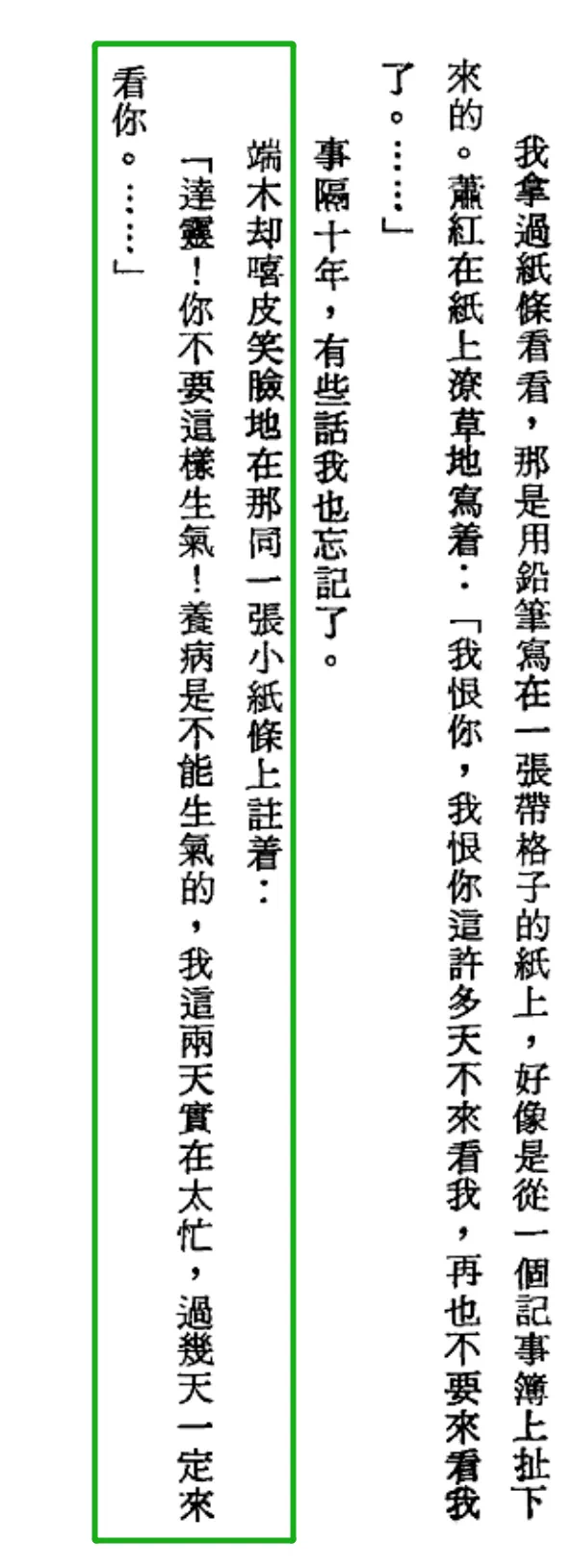 IMG_1317.PNG