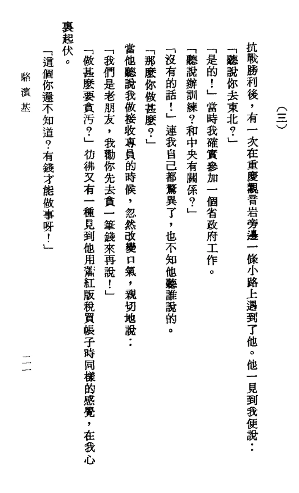 IMG_1318.PNG