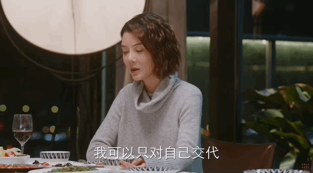 IMG_6044.GIF