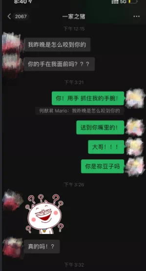 IMG_7911.PNG