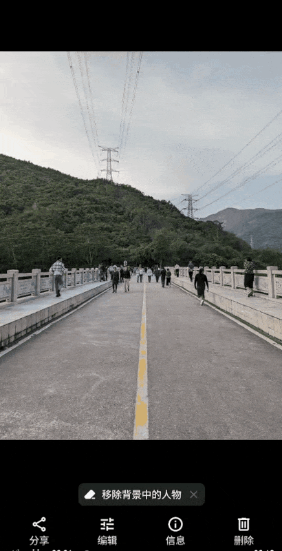 IMG_3205.GIF