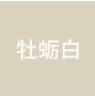 IMG_4767.PNG