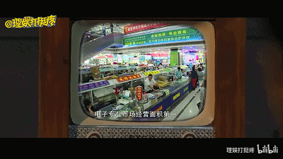 IMG_8484.GIF