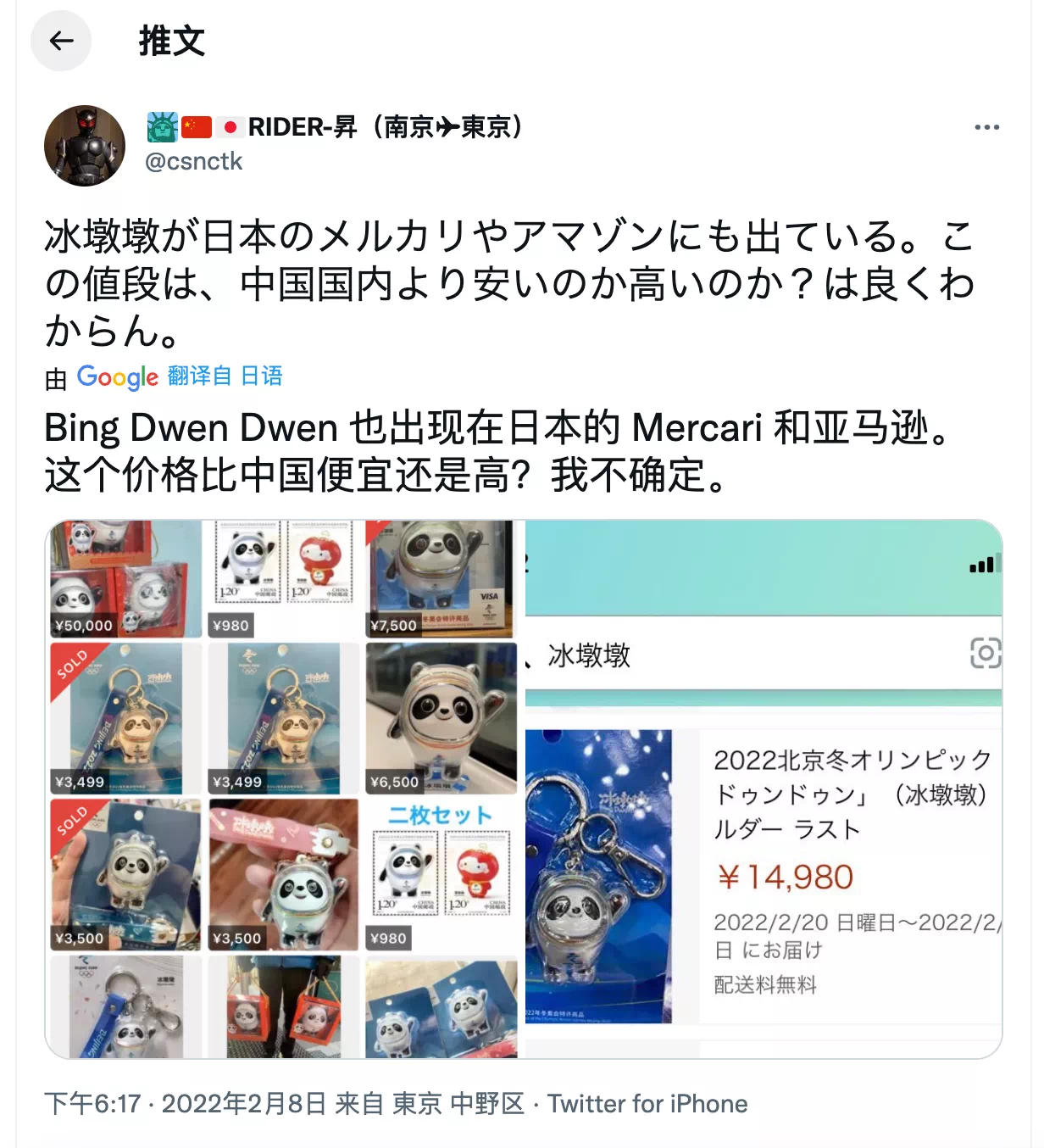 IMG_1019.PNG