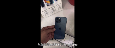 IMG_3421.GIF