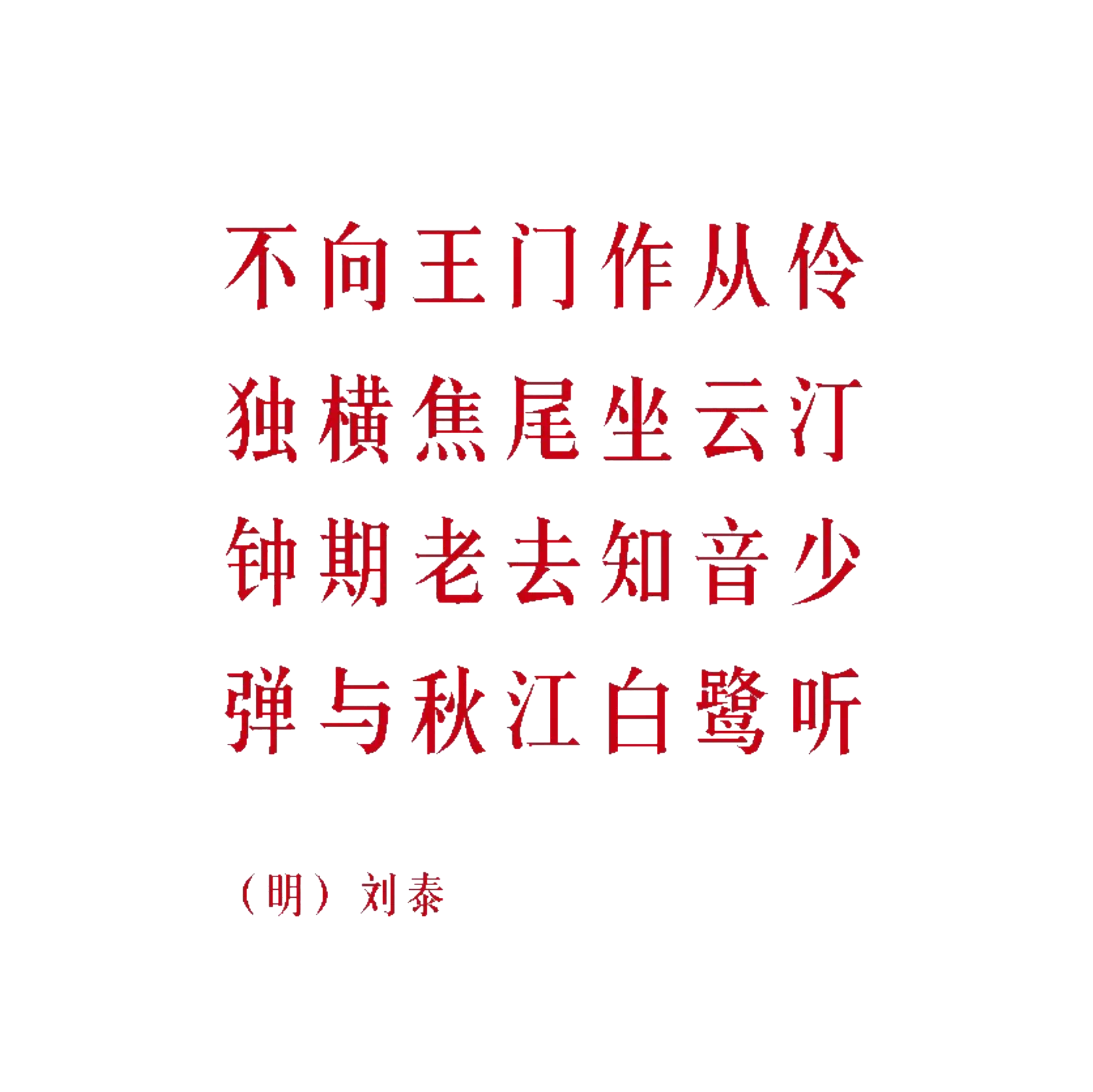 IMG_7383 2.PNG