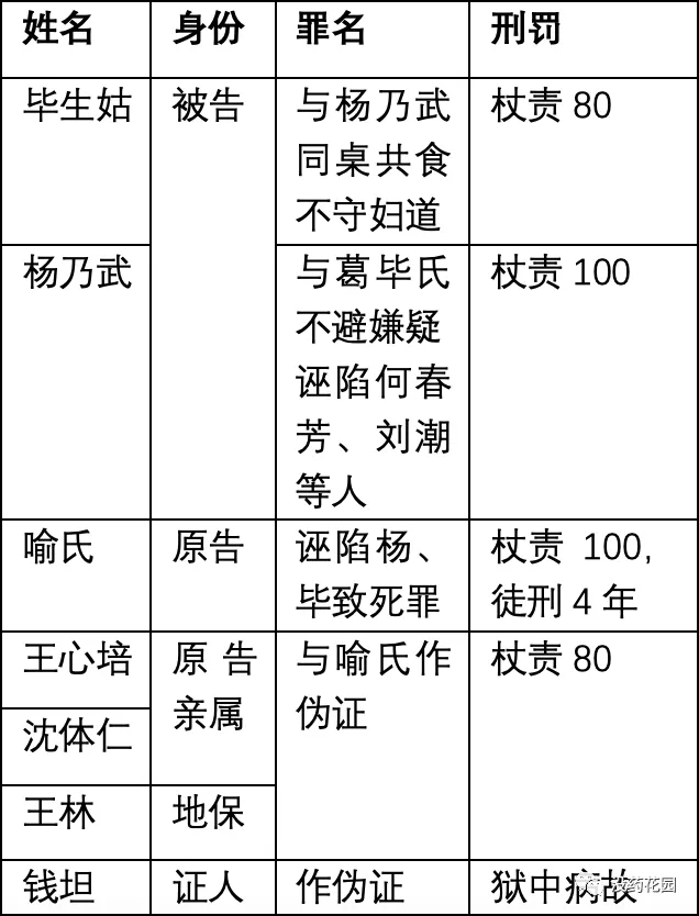 IMG_3555.PNG