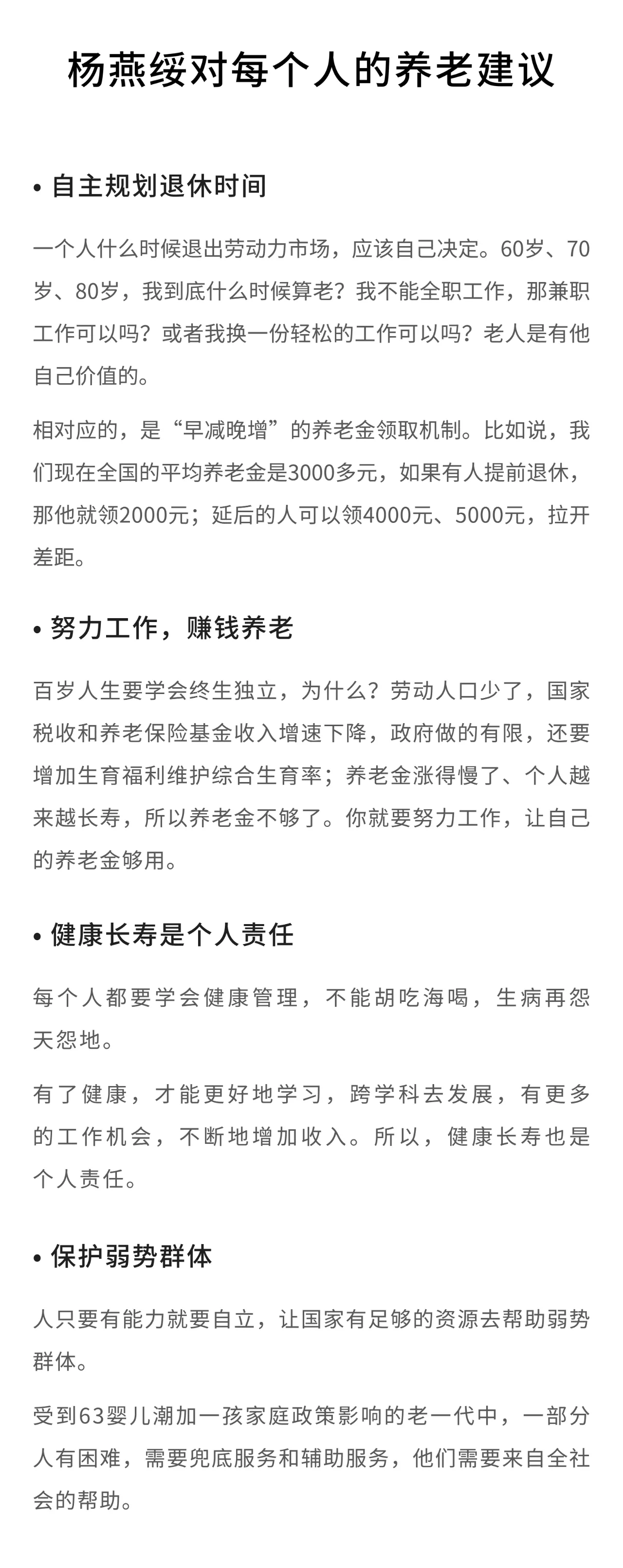 IMG_6667.PNG