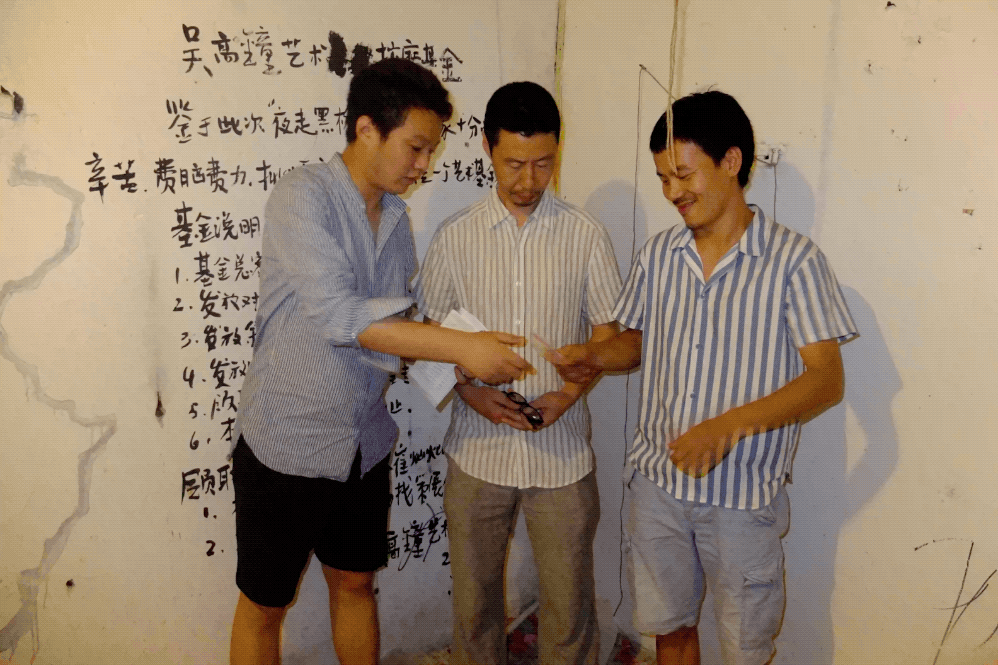 IMG_8858.GIF