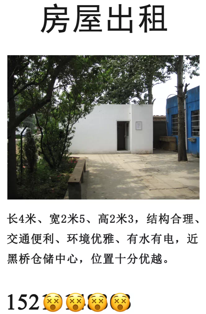 IMG_8857.PNG