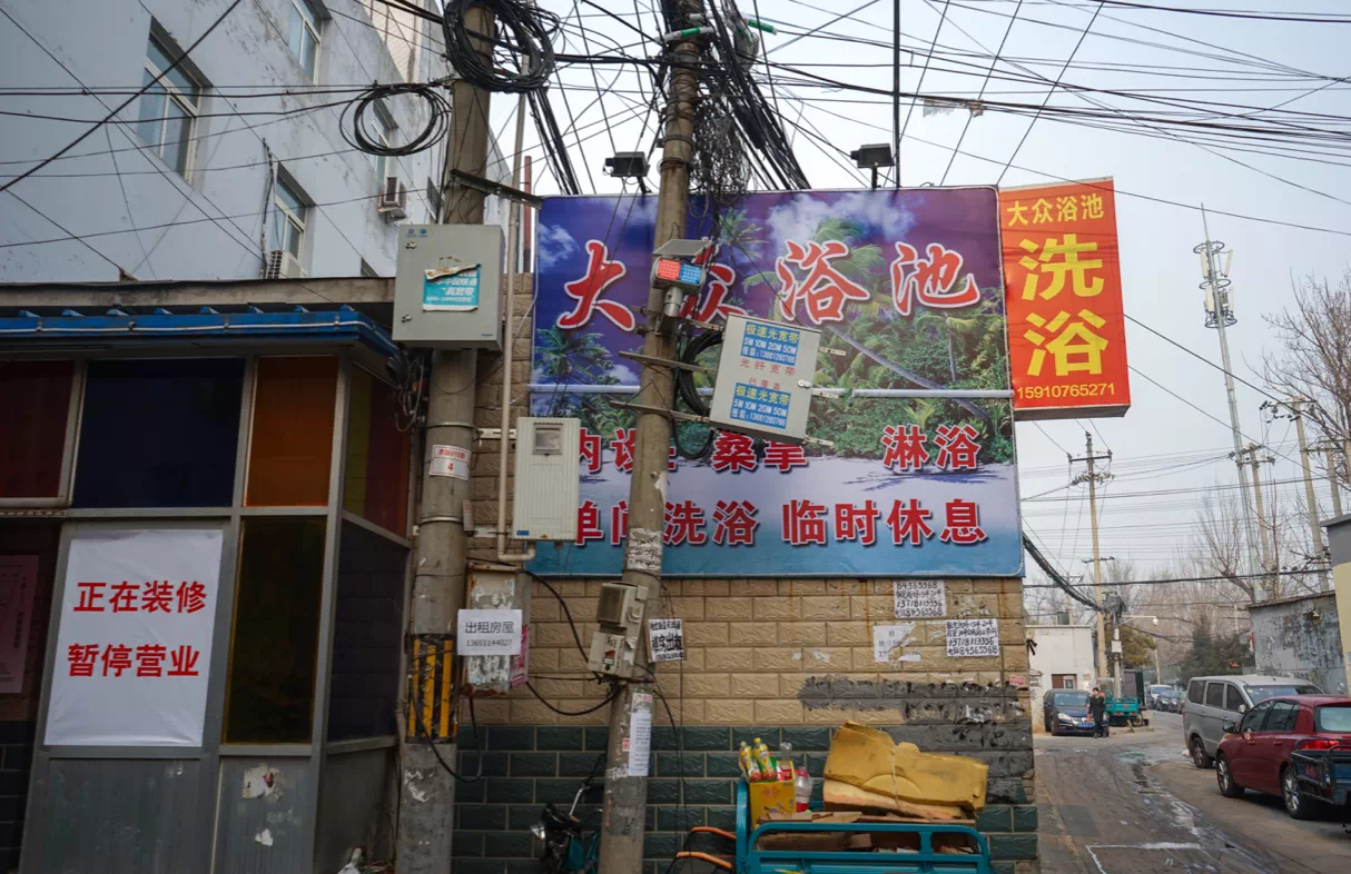 IMG_8892.PNG