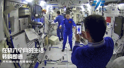 IMG_7346.GIF